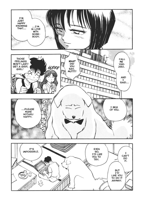 Sexcapades Vol.3 page 5 full