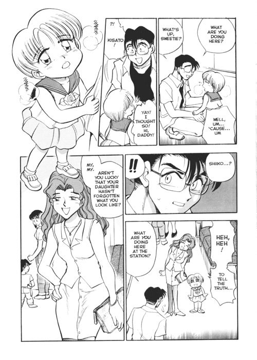 Sexcapades Vol.3 page 7 full