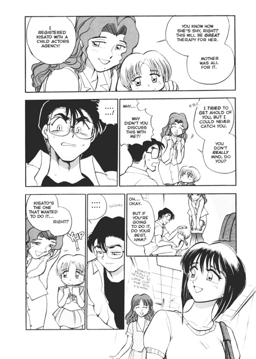 Sexcapades Vol.3 page 8 full