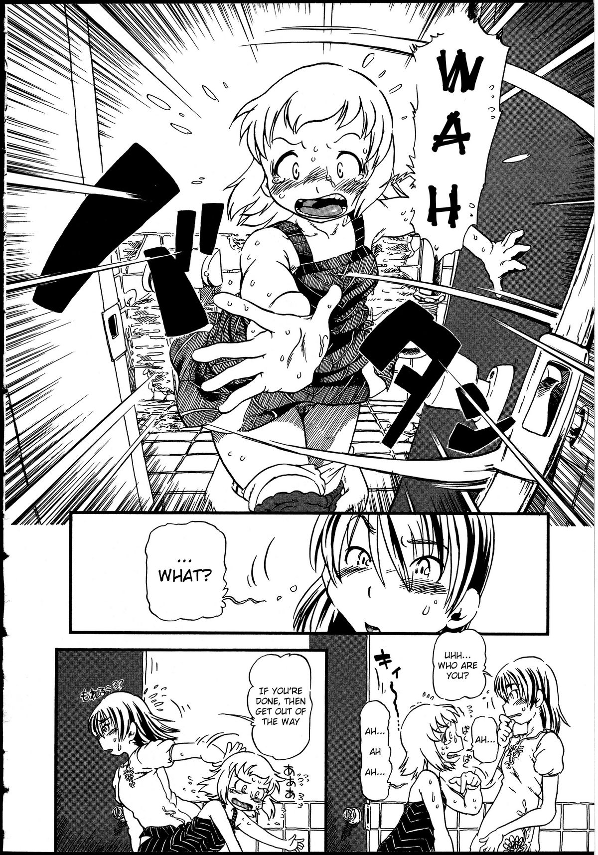 Tataru Benjo | Cursed Toilet page 2 full