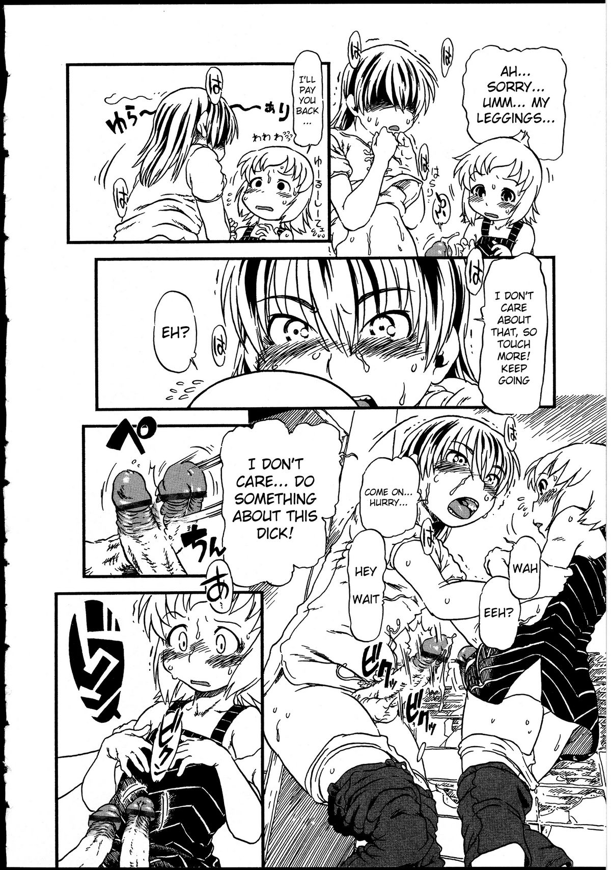 Tataru Benjo | Cursed Toilet page 8 full