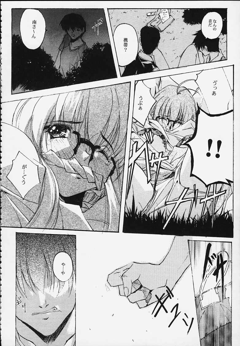 CompleX Pack 2 page 8 full