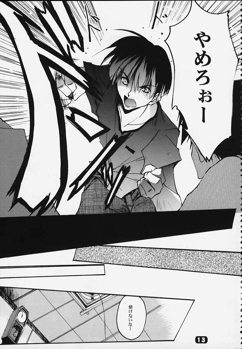 CompleX Pack 2 page 9 full