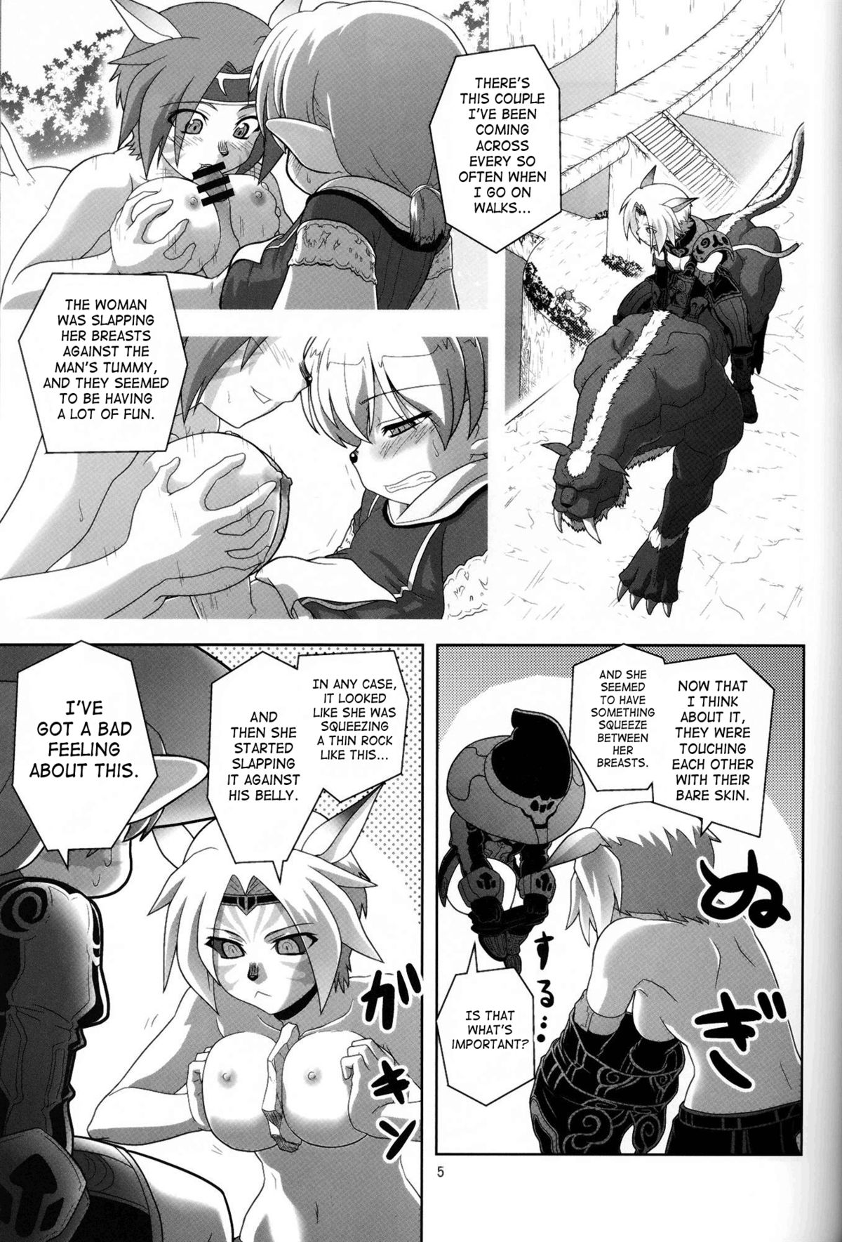 Irojiro Mithran Tarutaru page 4 full