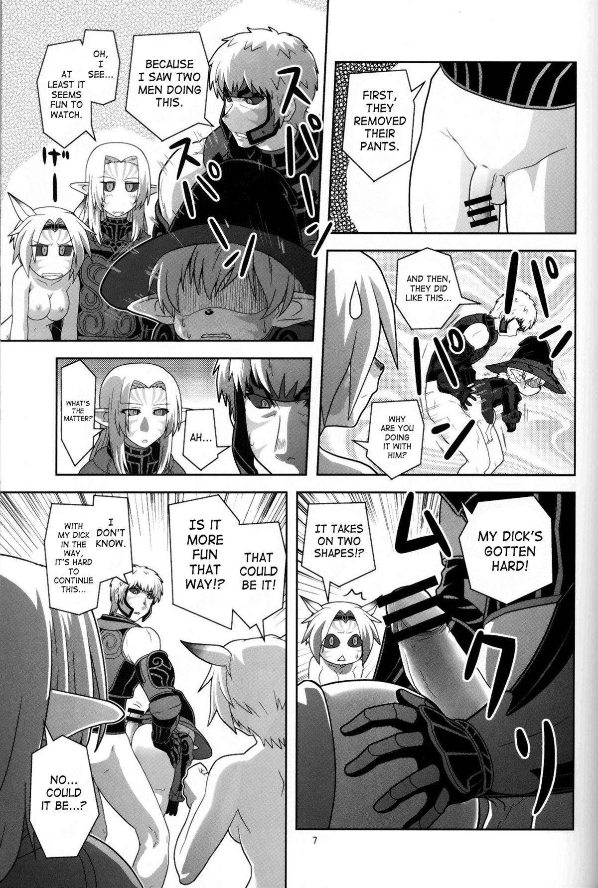 Irojiro Mithran Tarutaru page 6 full