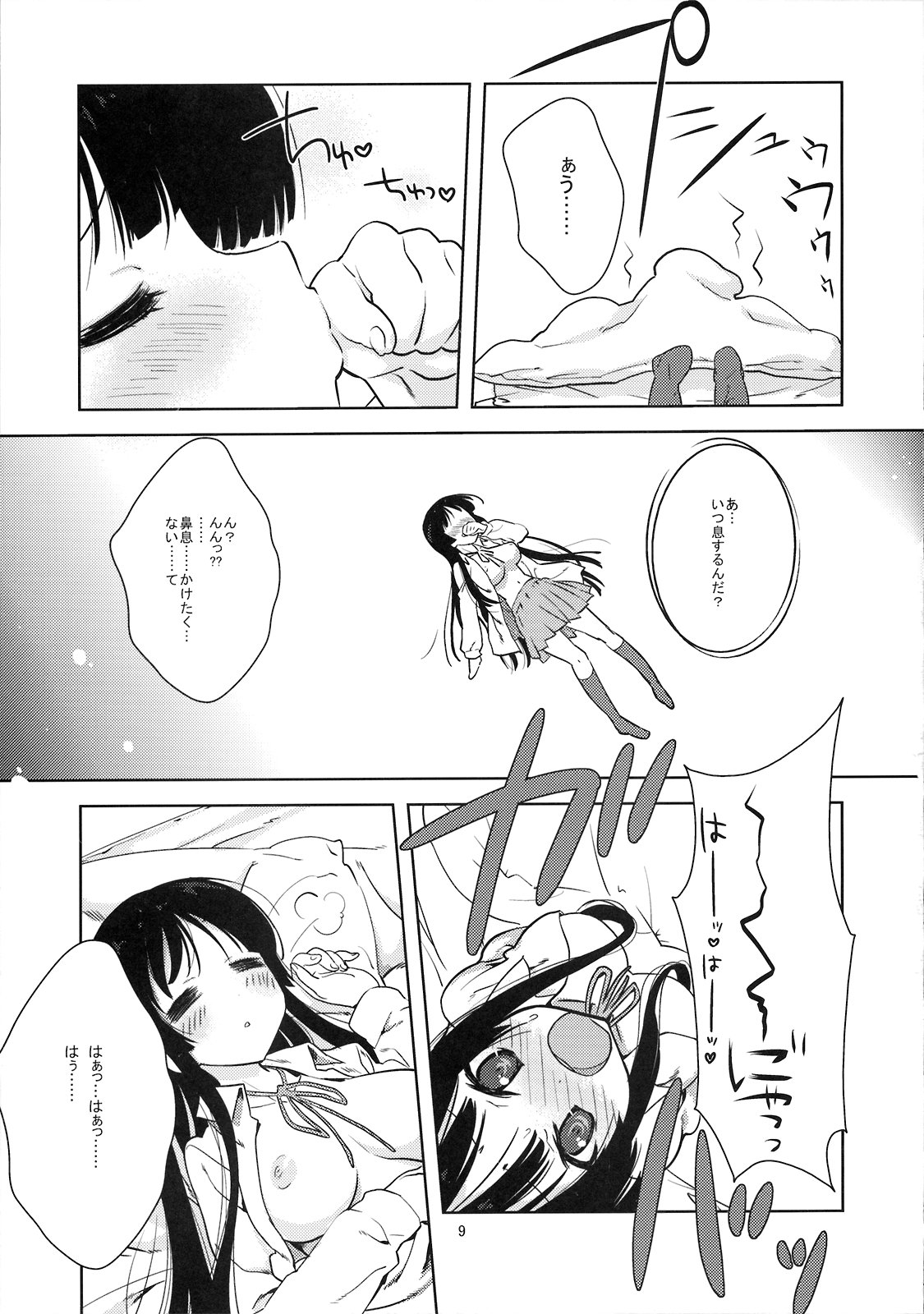 Mio-tan! page 8 full