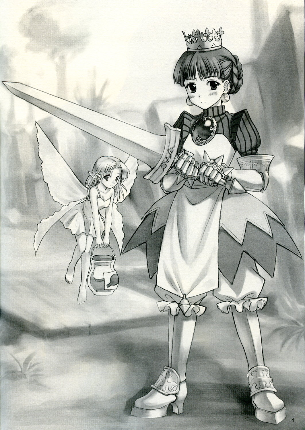 Simplicity. page 4 full