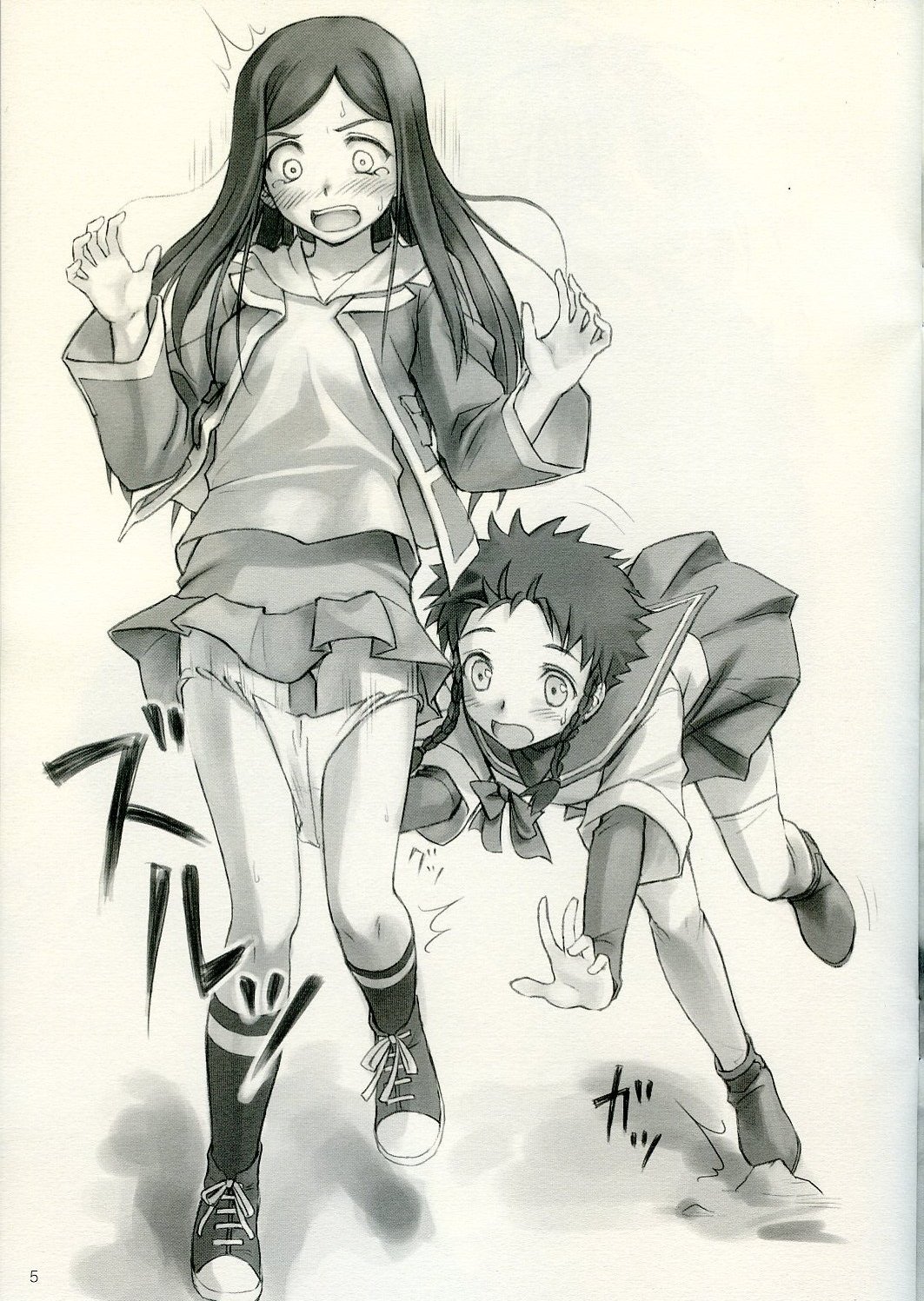 Simplicity. page 5 full