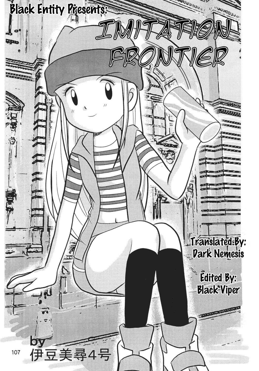 Pachimon Frontier | Imitation Frontier page 1 full