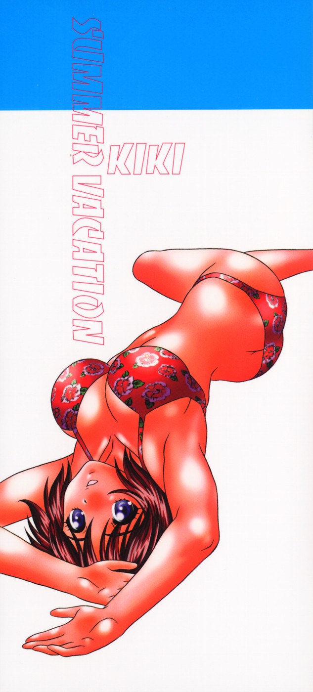 Summer Vacation page 3 full