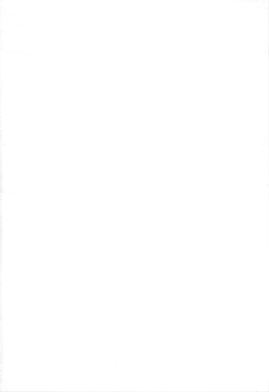 Kagami Koufukuron 2 page 2 full