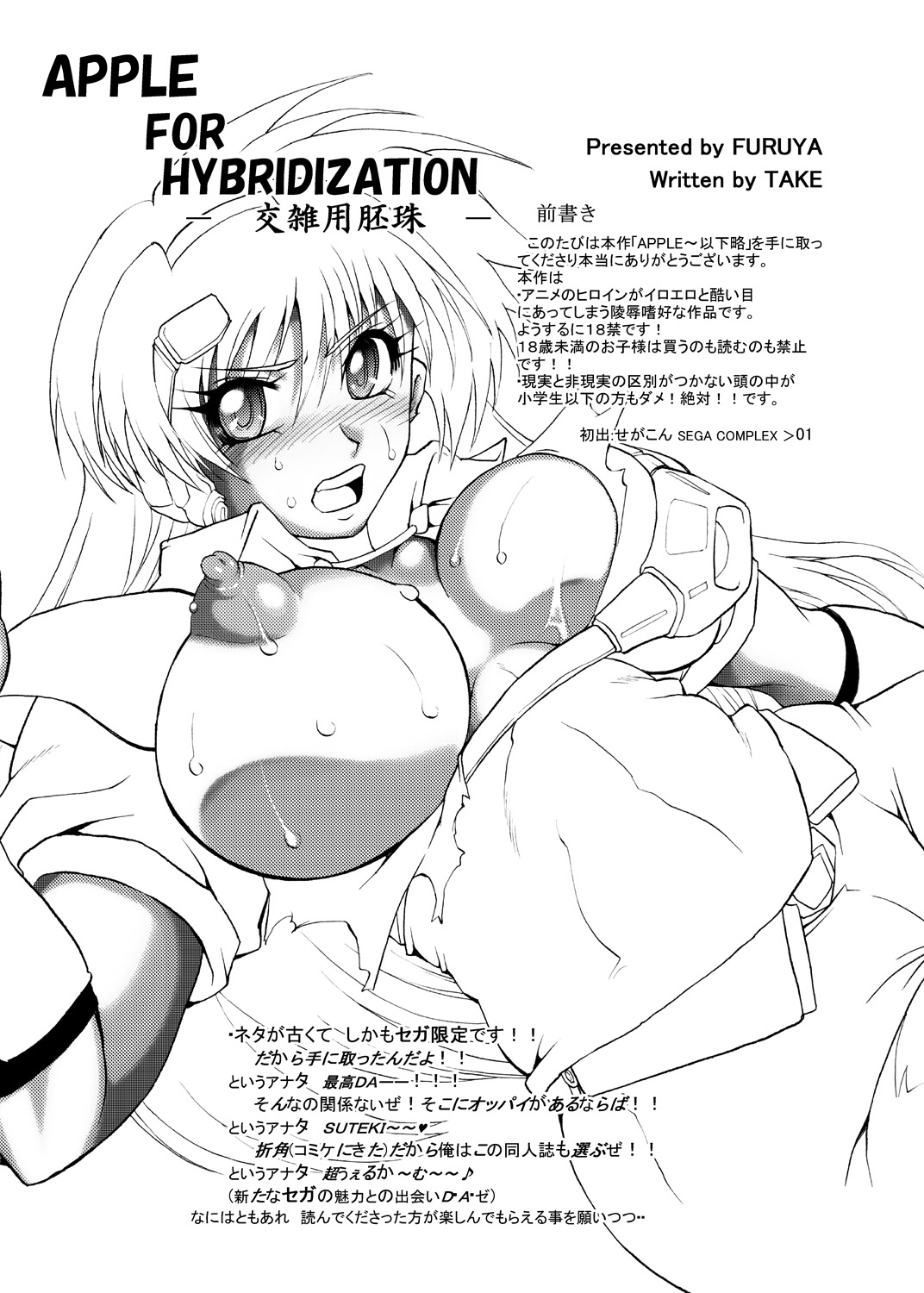 Apple for Hybridization page 3 full