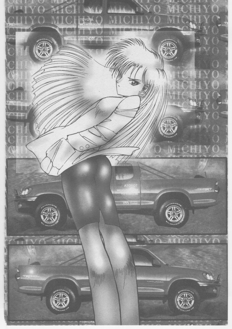 Onna Kyoushi Akai Yami page 7 full