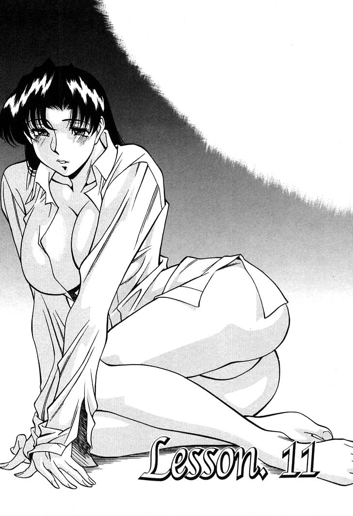 Katei Kyoushi Miki 2 page 5 full