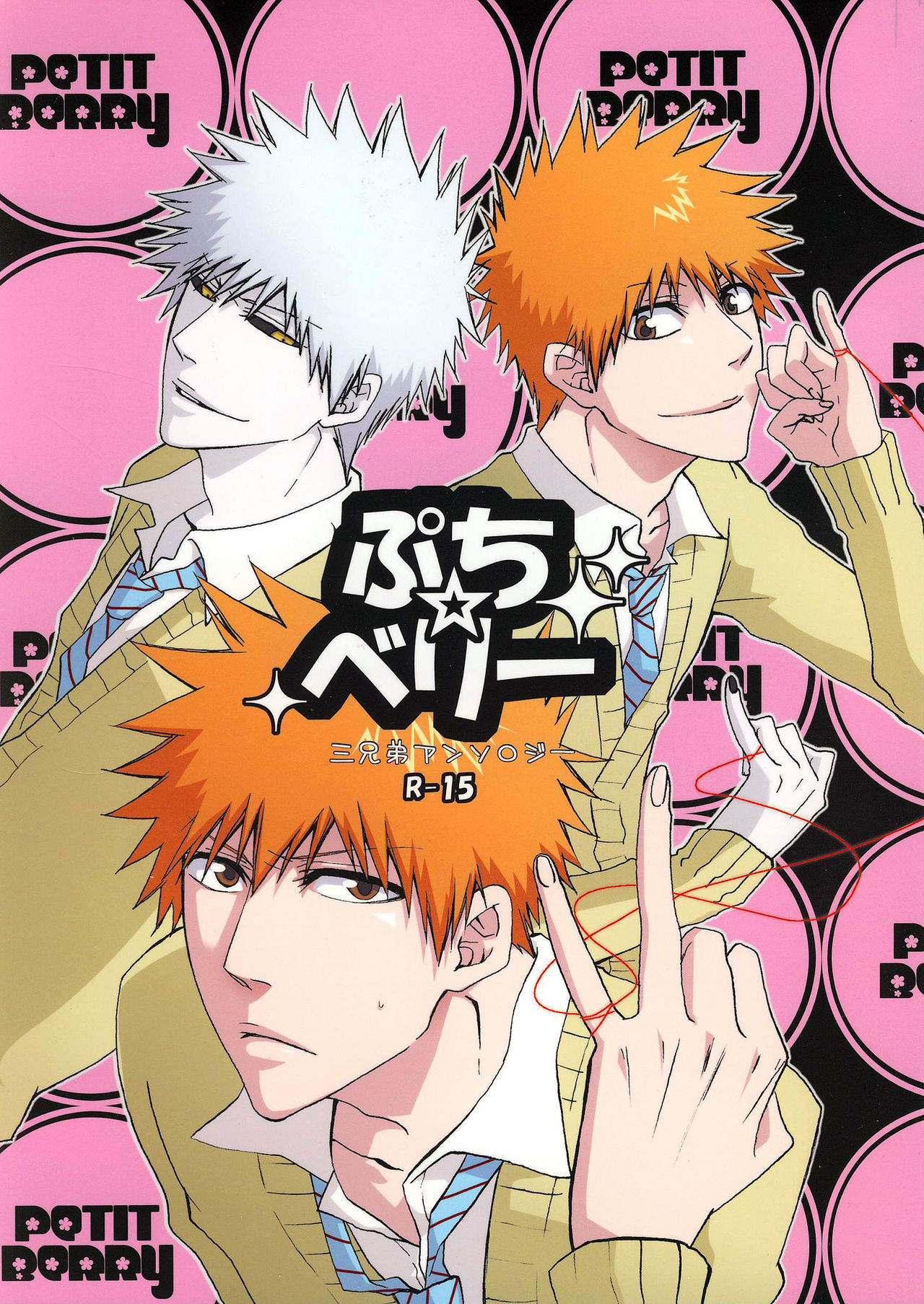 Petit Berry page 1 full