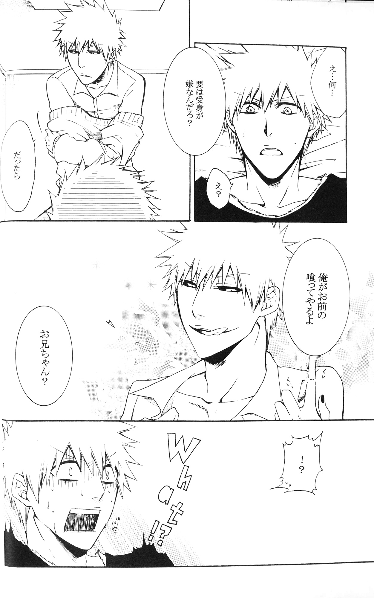 Petit Berry page 5 full