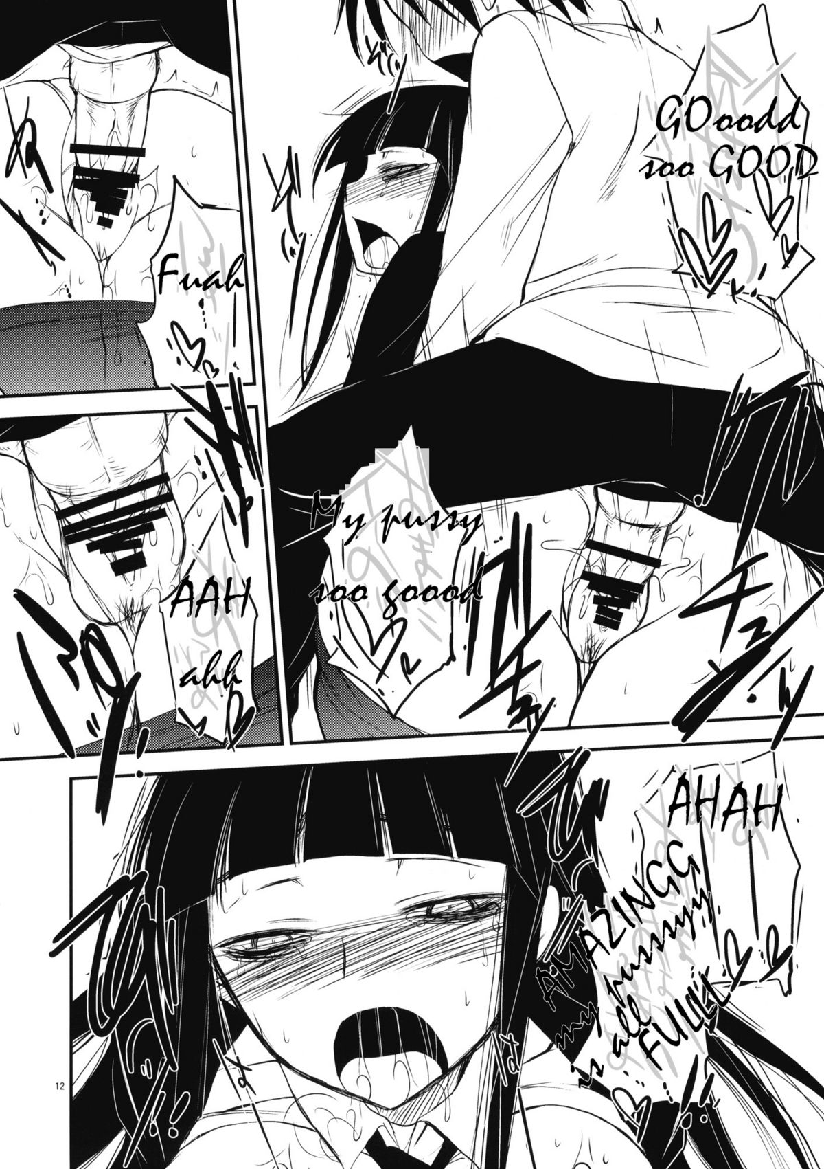 GARIGARI 14 page 10 full