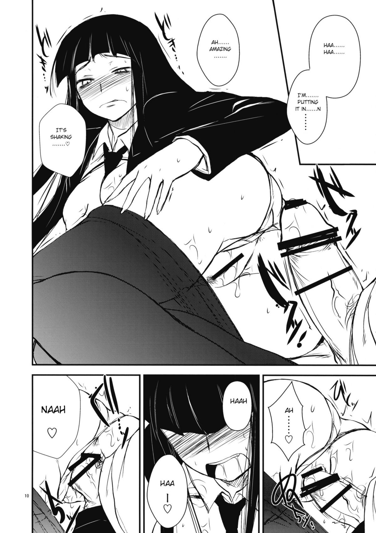 GARIGARI 14 page 8 full