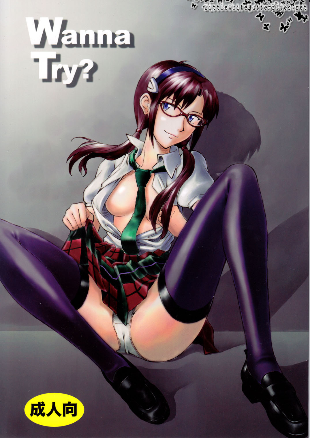 Wanna Try? page 1 full