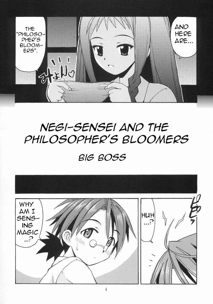 Negi-sensei to Kenja no Bloomer page 3 full