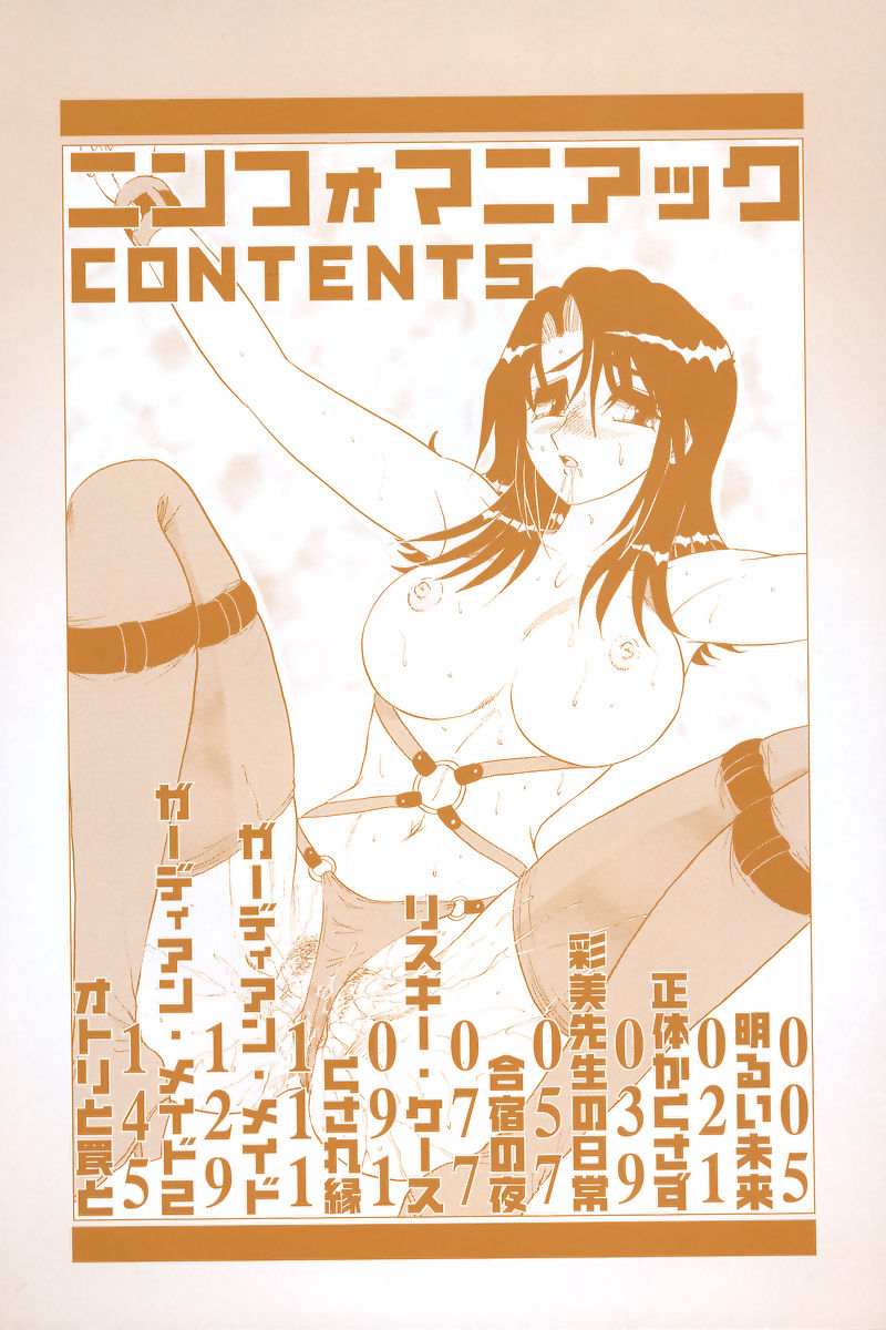 Nymphomaniac page 6 full