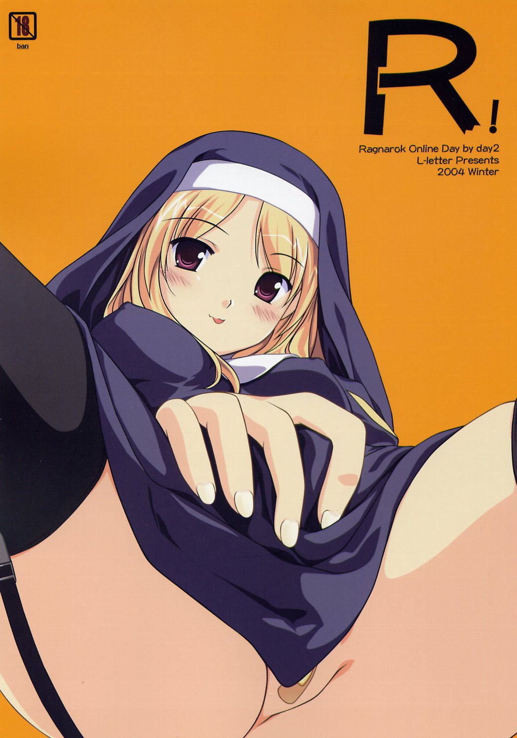 R! - Ragnarok Online Day by Day2 page 1 full