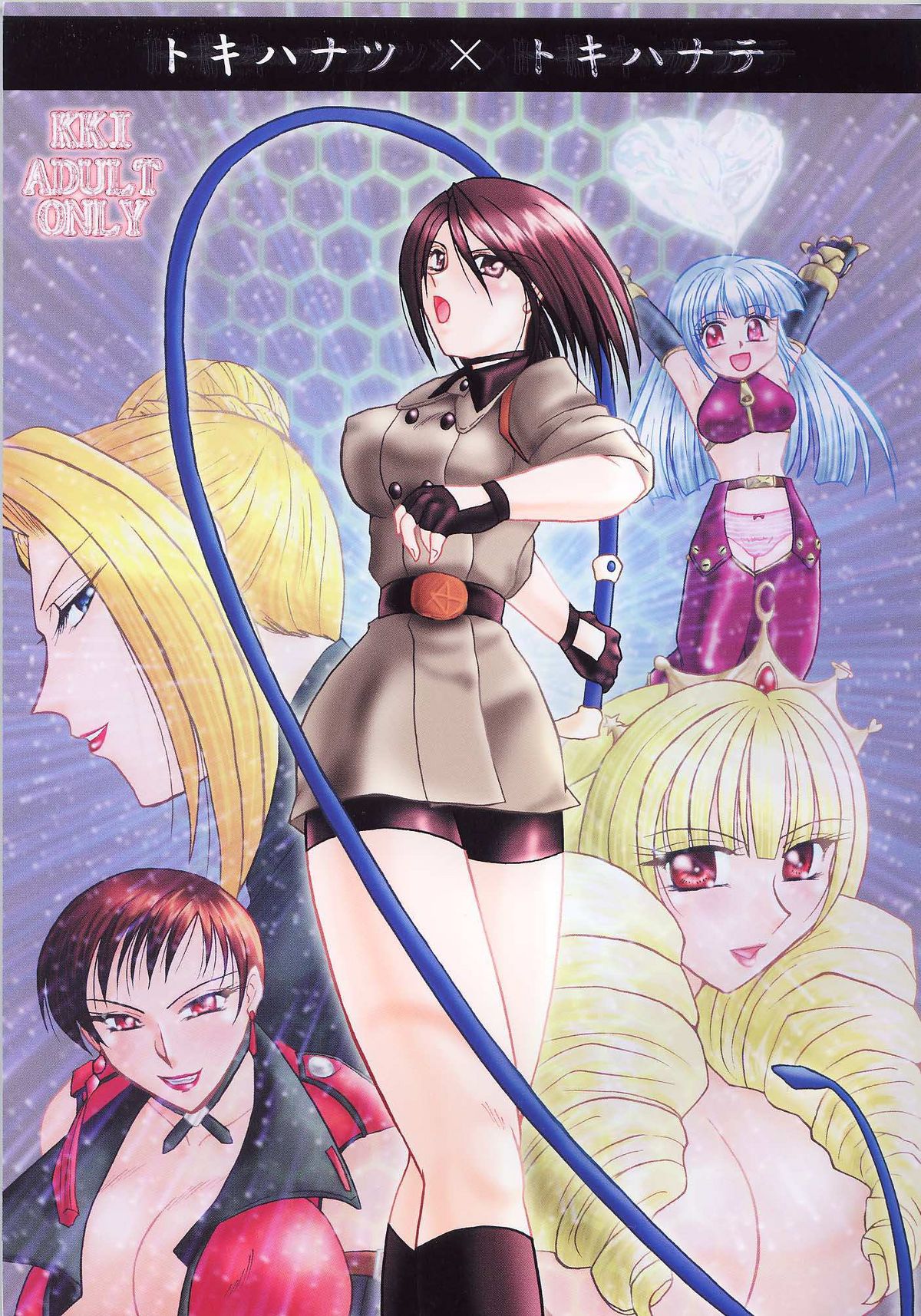 Tokihanatsu × Tokihanate page 2 full