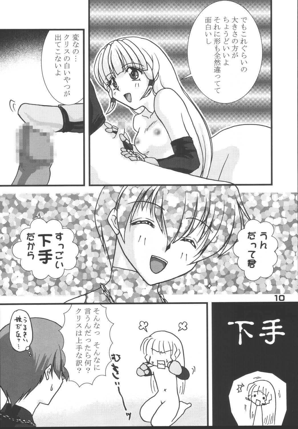 Tokihanatsu × Tokihanate page 9 full