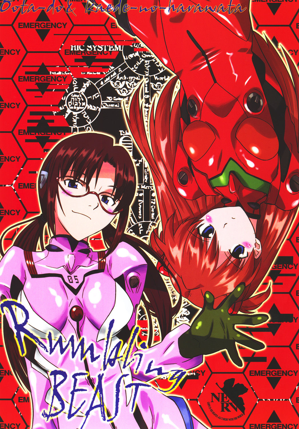 Rumbling BEAST page 1 full