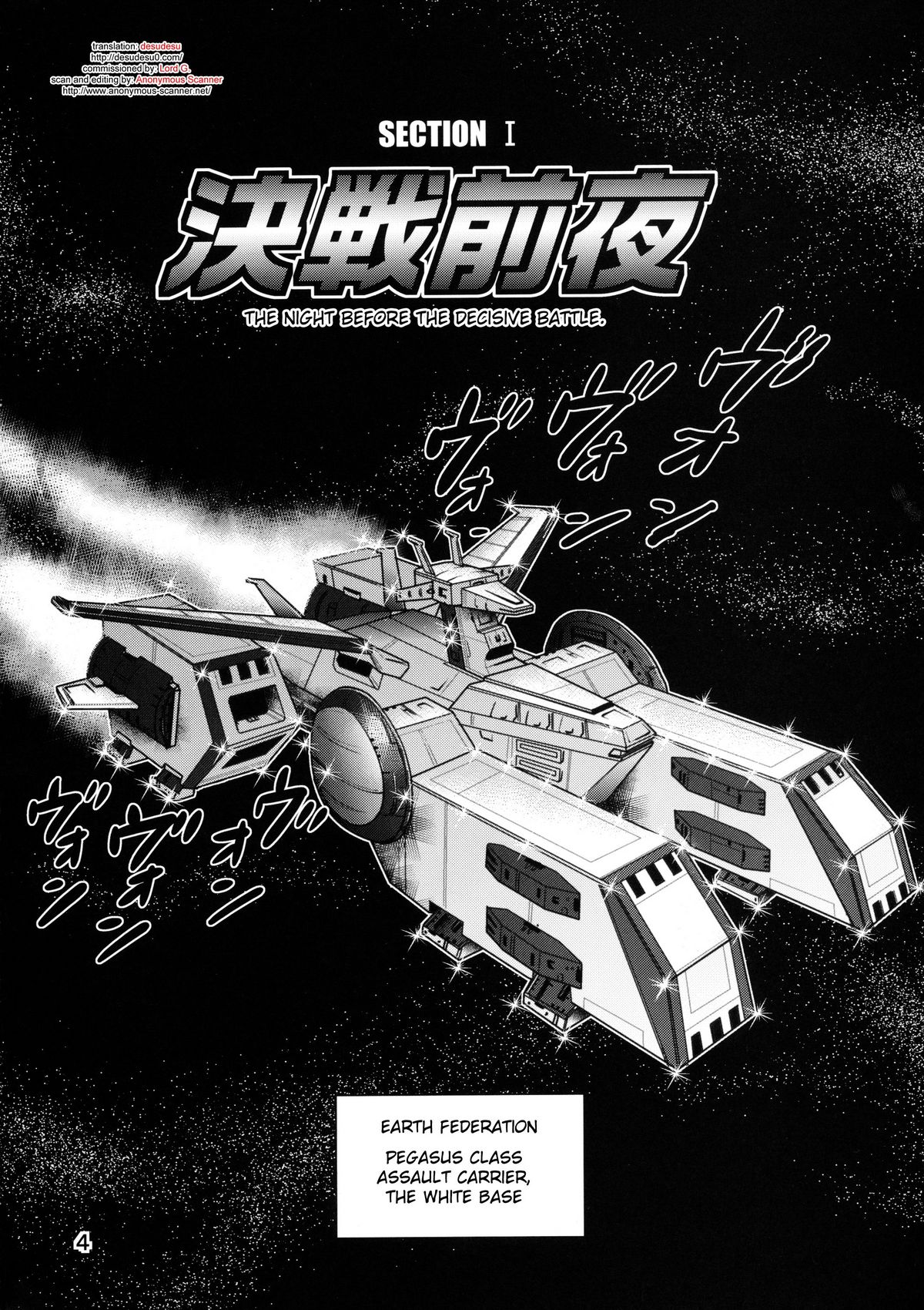 Kinpatsu no Omamori | Blonde Hair Amulet page 3 full