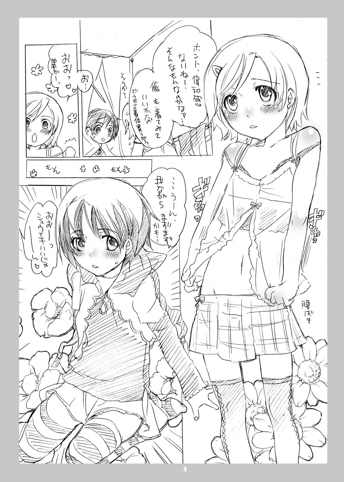 Common Nonsense 3 page 4 full