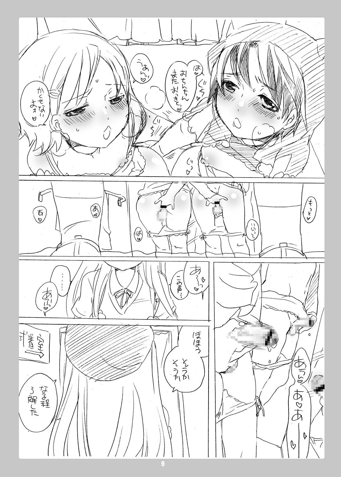 Common Nonsense 3 page 9 full