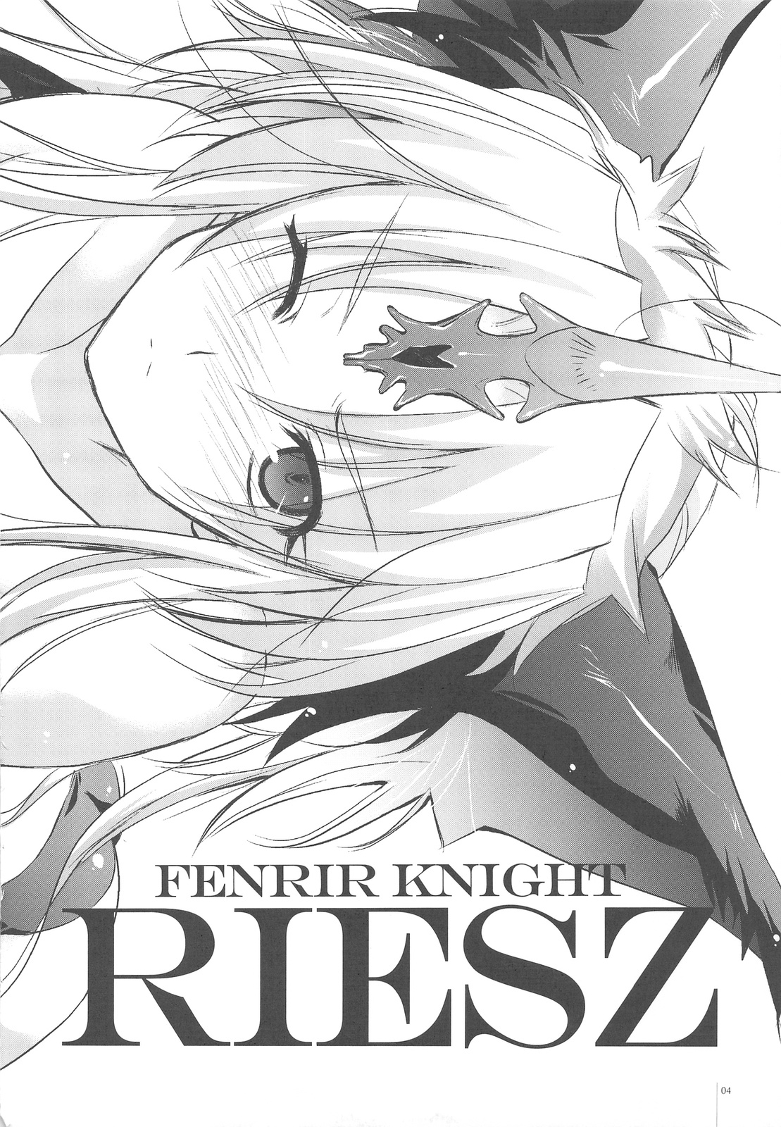 GARIGARI 18 page 4 full