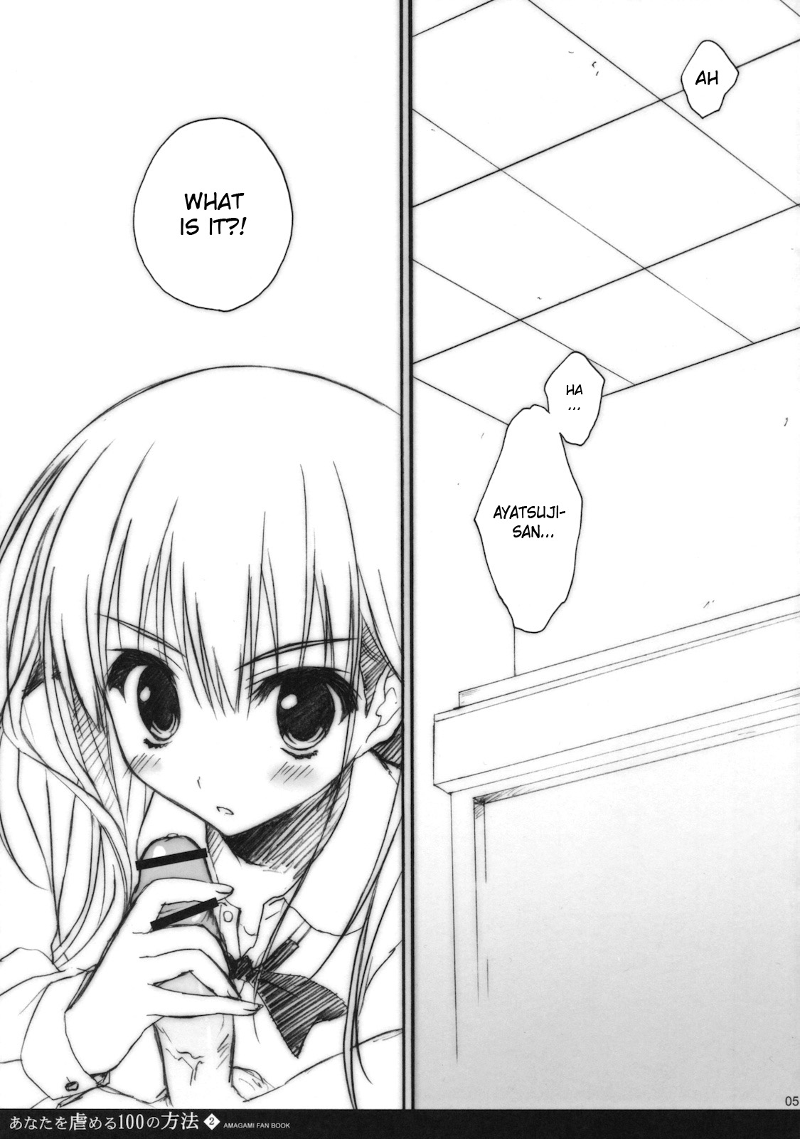 Anata wo Ijimeru 100 no Houhou 2 | 100 Ways to Torture You 2   =Team Vanilla + Negi Ramen= page 4 full