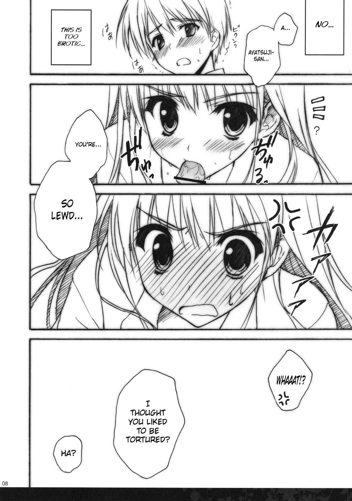 Anata wo Ijimeru 100 no Houhou 2 | 100 Ways to Torture You 2   =Team Vanilla + Negi Ramen= page 7 full