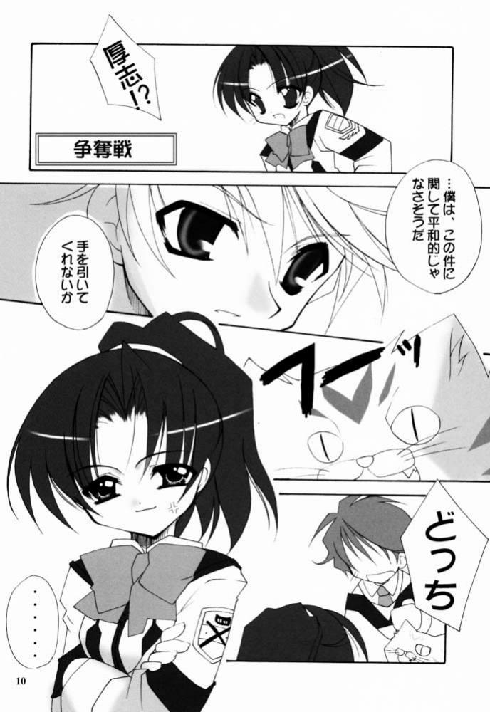 BALANCE page 10 full