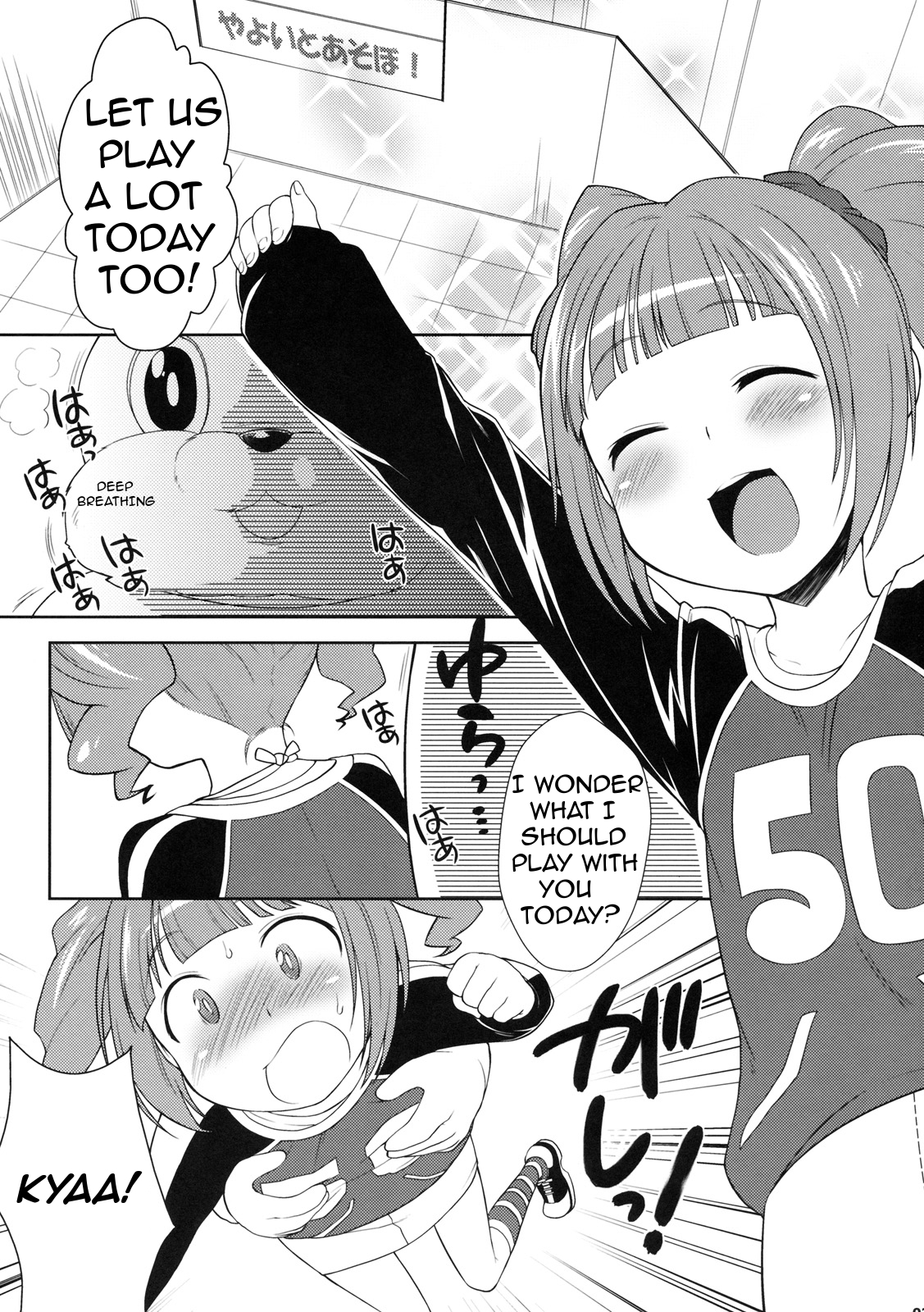 ☆Yayoi to Asobo! | Let’s play with Yayoi!   =TV= page 2 full