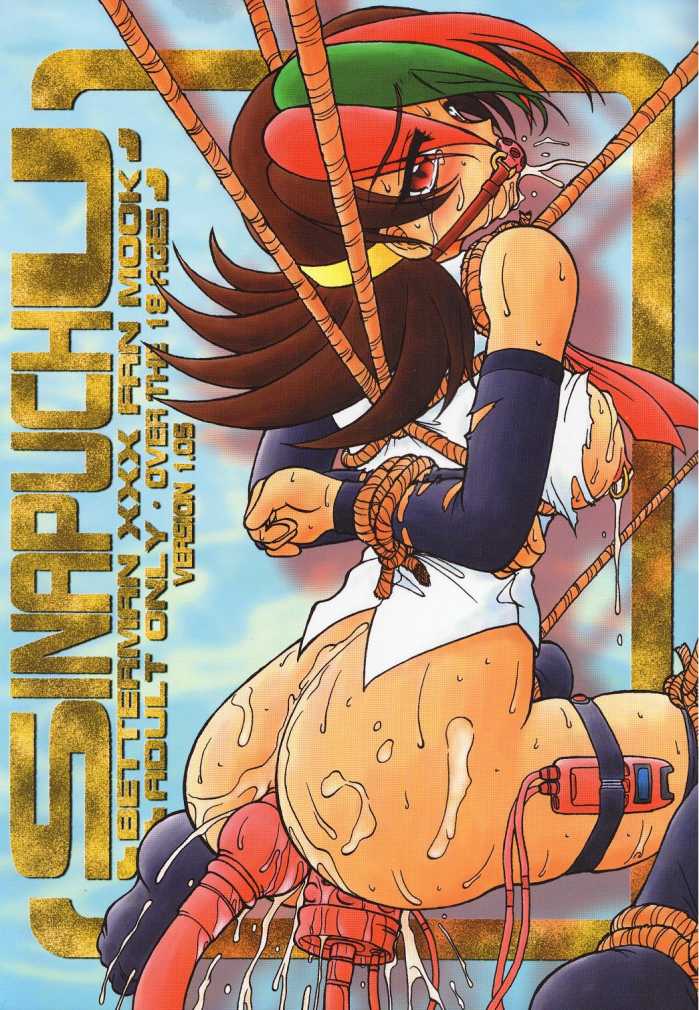 SINAPUCHU VERSION 1.05 page 1 full