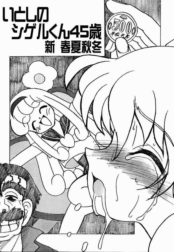 SINAPUCHU VERSION 1.05 page 3 full