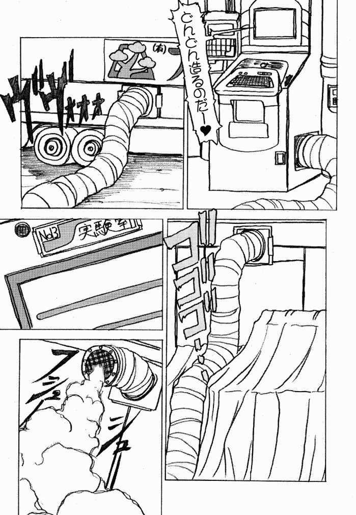 SINAPUCHU VERSION 1.05 page 5 full