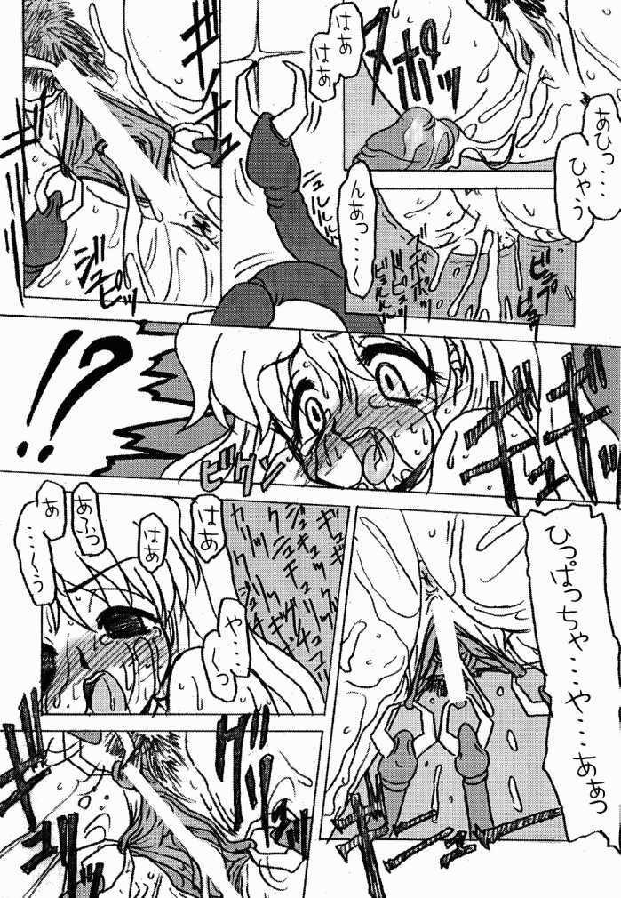 SINAPUCHU VERSION 1.05 page 8 full