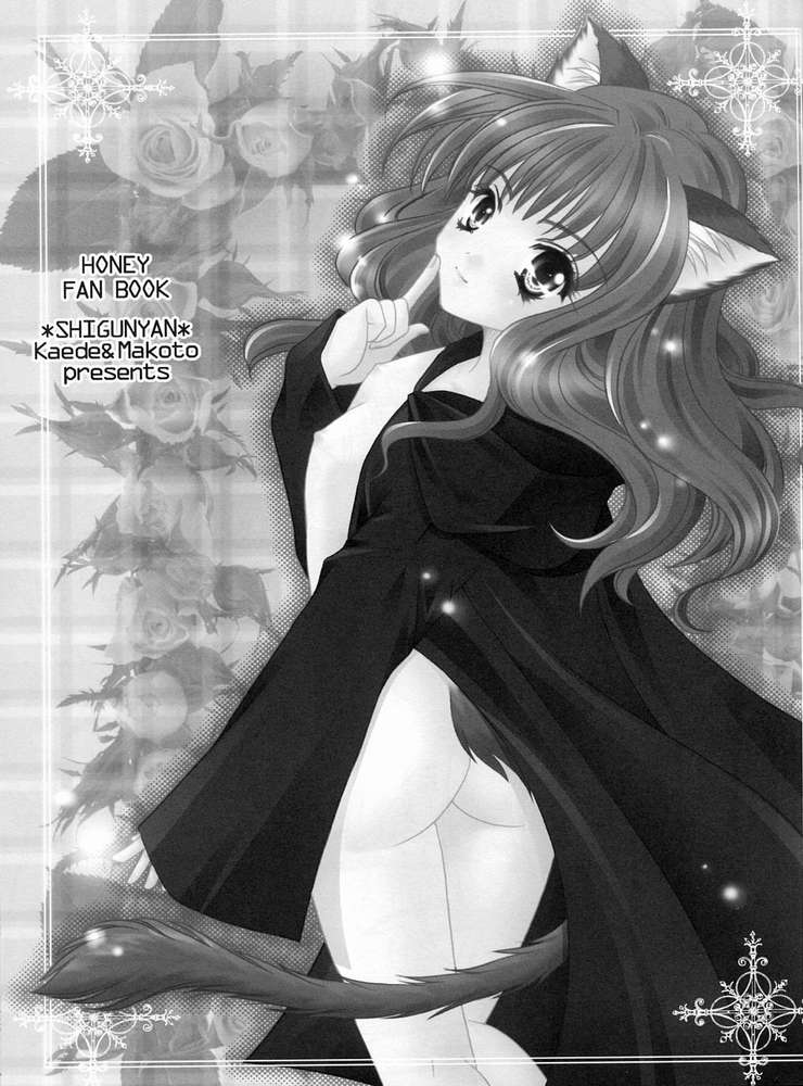 Nekomimi Mahou Shoujo page 8 full