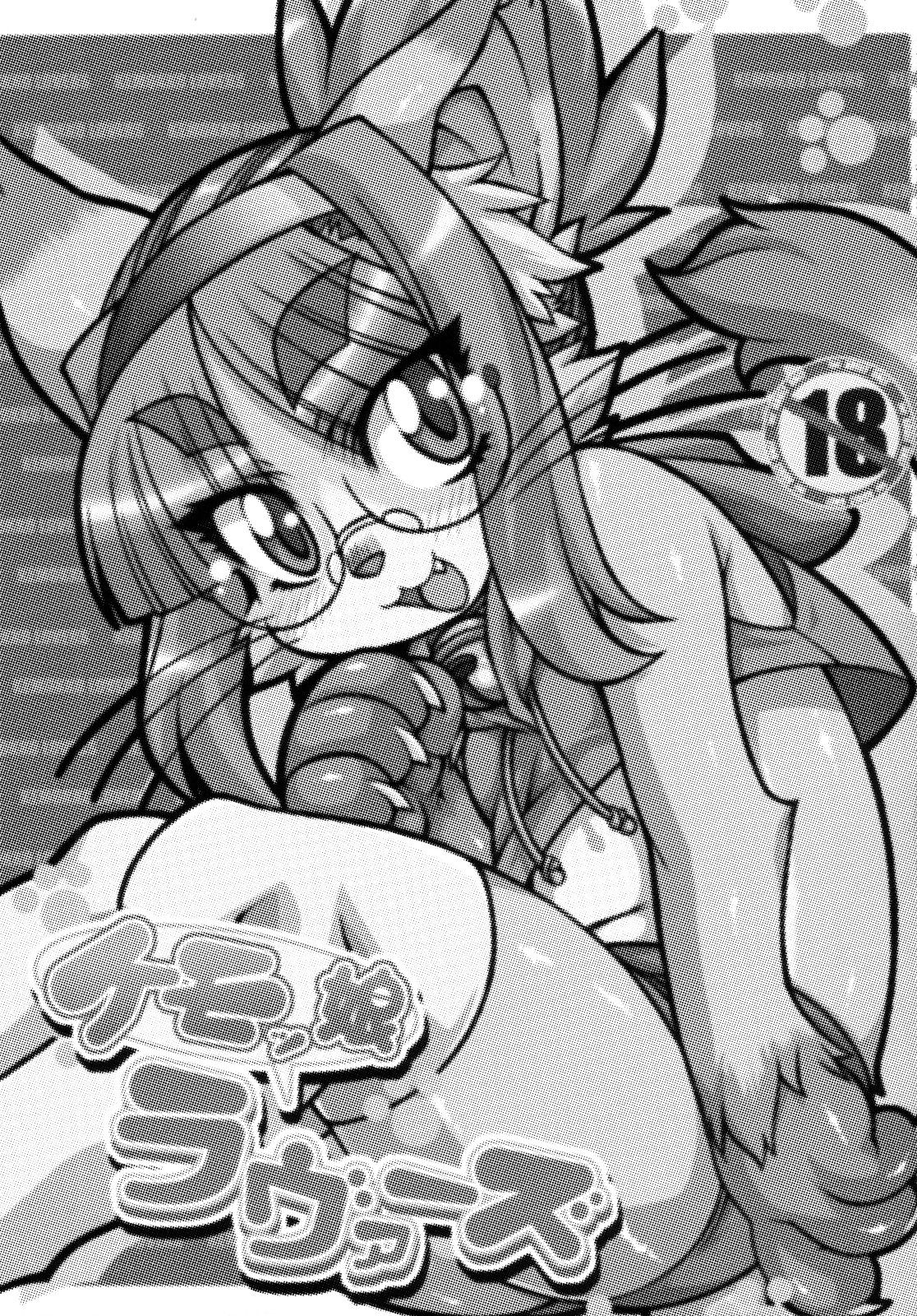 Kemokko Lovers page 2 full