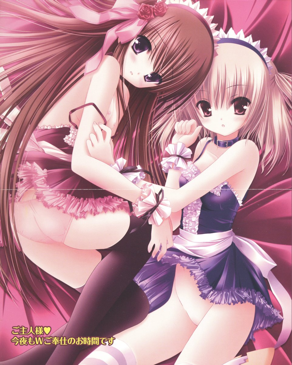 W Maid de Seitokai! page 5 full