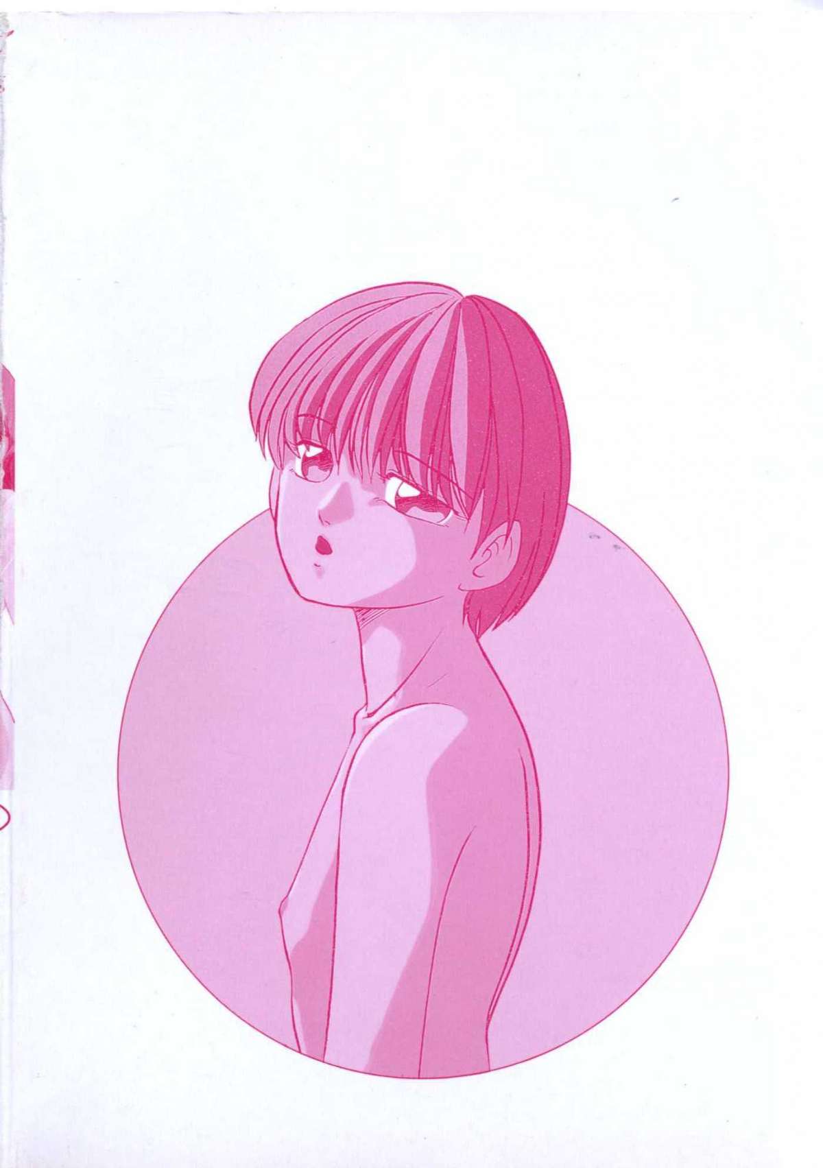 Yousei Maneki Heya no Seishun page 6 full