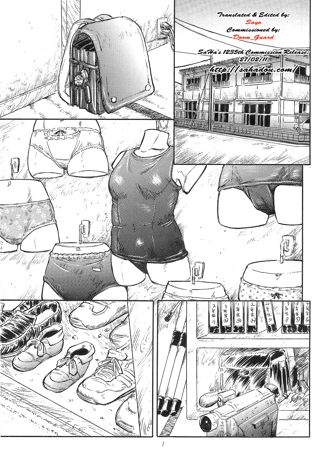 Hexagon 9 &ndash; Shoujo Funben Aikou page 2 full