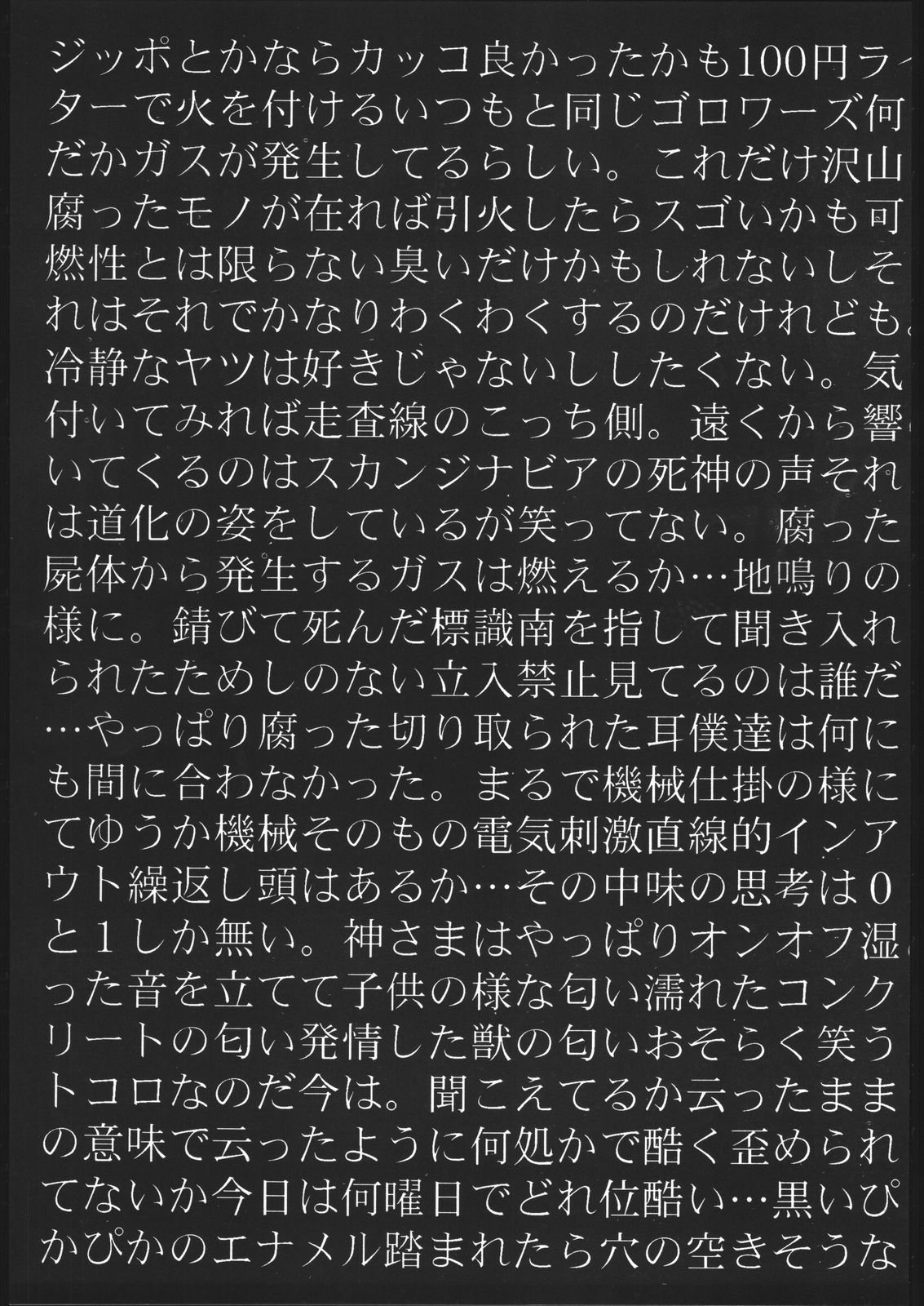 Fetish Fascion N'3 page 2 full