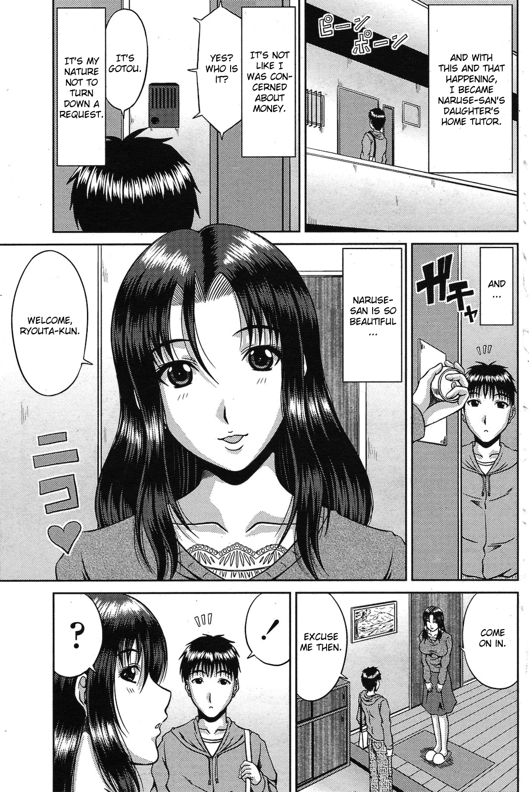 Amai Sasoi ni Goyoujin!? page 3 full