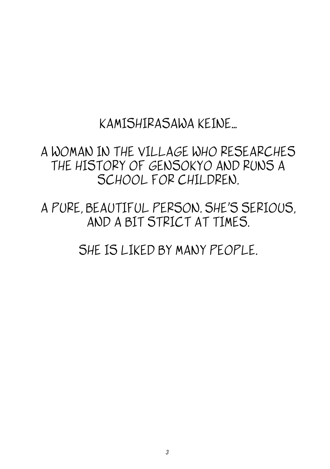 Kanojo no Himitsu   =LWB= page 2 full