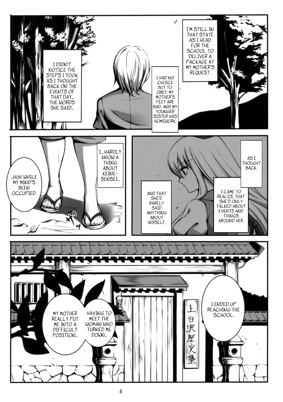 Kanojo no Himitsu   =LWB= page 5 full